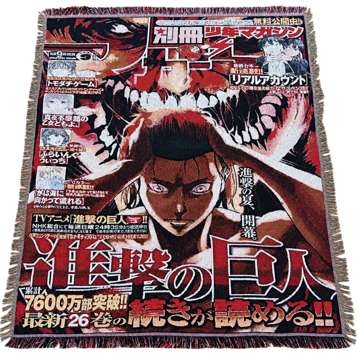 AOT Blanket