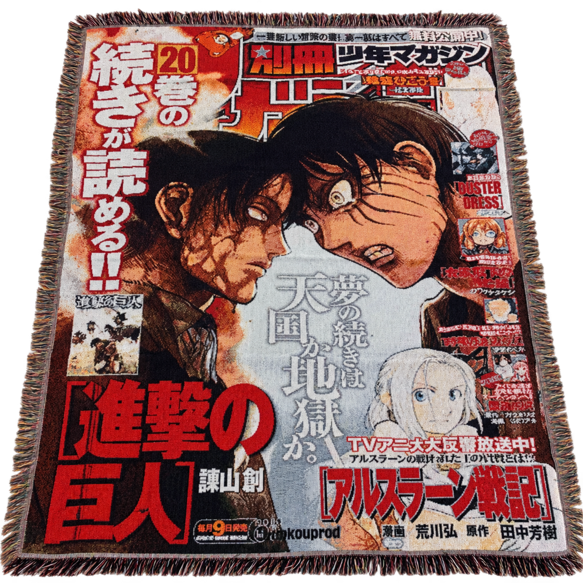 AOT Blanket